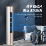 海信（Hisense）3匹立式空调 新能效 变频冷暖 广域送风 低噪自清洁 客厅圆柱空调立式柜机 KFR-72LW/EF19A3