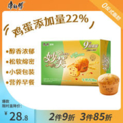康师傅 妙芙蛋糕早餐面包饼干食品糕点办公室儿童休闲零食谷物味432g