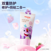 Saky 舒客 修护防蛀牙膏 60g*1支