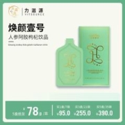 力滋源 人参阿胶枸杞饮 7袋*1盒