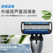 英吉利手动刮胡刀套装5层剃须刀片1刀架4刀头胡须刀刮胡子刀