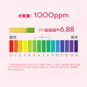 88VIP会员：Grin 格润安 儿童牙膏含氟防蛀
