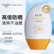 VEZE 梵贞 韩婵防晒霜45gSPF50+PA+++户外隔离乳男女军训防嗮乳抗水汗晒伤黑