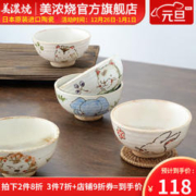 美浓烧 Mino Yaki） 日本进口手绘粗陶可爱儿童陶瓷米饭碗家用日式餐具小碗 手绘粗陶饭碗-猫头鹰