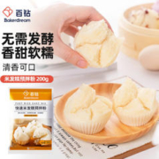 Bakerdream 百钻 快速米发糕预拌粉 做米馒头大米糕材料无需发酵200g