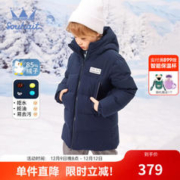 Souhait 水孩儿 儿童中长款三防羽绒服