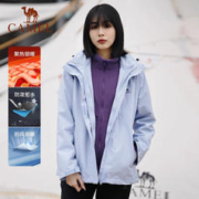 88VIP会员：CAMEL 骆驼 户外三防冲锋衣男女三合一可拆卸防水防风登山服