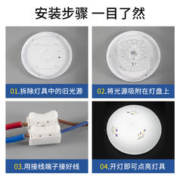 SHUIYI 岁艺 led吸顶灯灯芯灯盘替换芯节能灯泡家用超亮客厅圆形灯板透镜灯珠12w