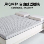 COUNT SHEEP A类针织抗菌乳胶大豆纤维床垫 灰色4cm 90*200