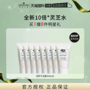 ORIGINS 悦木之源 灵芝水爽肤水湿敷补水控油菌菇水200ml