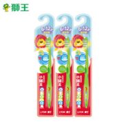 LION 狮王 小狮王儿童牙刷套装 3只