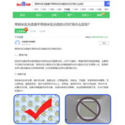 迈盟 太阳能灯户外灯庭院灯超亮大功率1000W防水照明灯家用室内led路灯