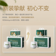 babycare 皇室木法沙的王国拉拉裤尿不湿成长裤新升级箱装XXL56片(≥15kg)