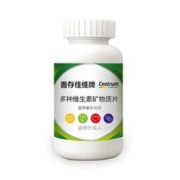 88VIP会员：Centrum 善存 多种维生素矿物质片 120粒 大瓶装