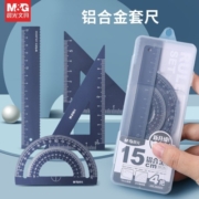 晨光（M&G） 尺子小学生专用多功能金属套尺四件套直尺波浪尺量角器三角板套装绘图画图神器 米菲圆规(3件套)