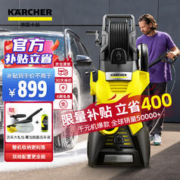 KÄRCHER 卡赫 K3Plus HR 电动洗车器 1600W