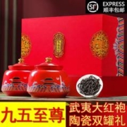茶己知人 岩茶大红袍散装正岩新茶特级浓香型乌龙茶瓷罐礼盒装年货送礼长辈