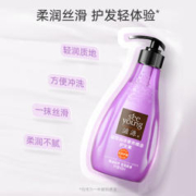 京东PLUS：seeyoung 滋源 凝萃润泽奢养精油护发素 400ml