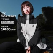 CAMEL 骆驼 男子三合冲锋衣 抓绒内胆 A90W2A14119AXS1911