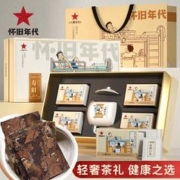 怀旧年代茶叶 福鼎老白茶寿眉小方片200g