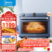 Midea 美的 初见系列 PT3520W-G 空气炸烤一体机 35L 星云蓝