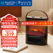 WeWarm 1908pro 取暖器 山姆豪华款 曲面屏深胡桃木色