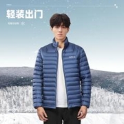 TOREAD 探路者 羽绒服男 秋冬款男士轻薄纯色立领白鸭绒保暖羽绒服外套