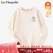 LA CHAPELLE MINI 拉夏贝尔女童冬季加绒卫衣