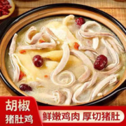 汤旺南稻府 猪肚鸡250g*4袋