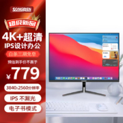 松人(SONGREN)4k显示器28.2英寸专业办公设计IPS显示屏P3影院级色域type-c 4.5K高清/华为款面板/不带Type-c