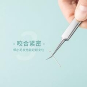 ukiss 悠珂思 不锈钢专业粉刺针（斜嘴夹） 暗疮粉刺痘痘美容夹黑头镊子细胞夹