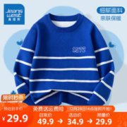 真维斯童装 JEANSWEST JNR 儿童针织衫保暖毛线衣