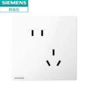 SIEMENS 西门子 开关插座面板 皓彩雅白 无边框 斜五孔插座