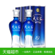 88VIP会员：YANGHE 洋河 天之蓝 蓝色经典 52%vol 浓香型白酒 375ml*2瓶