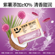 轻食兽 紫薯椰香 全麦吐司1000g 50g*20袋