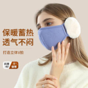 冬季保暖护耳口罩 二合一