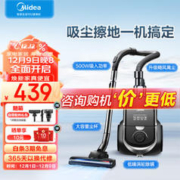 Midea 美的 吸尘器C7卧室吸尘器