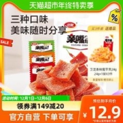 WeiLong 卫龙 亲嘴 烧 调味面制品组合装 混合口味 300g