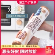 冠和 保鲜袋家用食品级冰箱塑料袋厨房大号小号一次性加厚批发断点断式