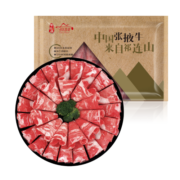 祁连牧歌 国产谷饲肥牛卷 500g/袋 牛腿部位 火锅卷牛肉卷  冷冻
