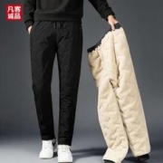 Vancl 凡客诚品 男士加厚羊羔绒休闲裤/棉裤 多色