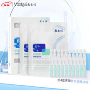 敷尔佳 医用透明质酸钠修复贴 白膜 5片