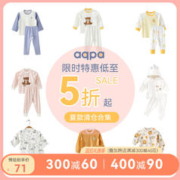 aqpa 爱帕 秋冬套装低至5折