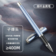 DEYUE 得阅 签字笔黑色水笔中性笔金属深湖蓝（单支装）
