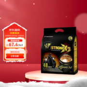 G7 COFFEE 三合一 浓郁速溶咖啡 1.2kg