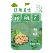 镇臻美味原味大颗粒生核桃仁散装真空包装坚果炒货每日坚果核桃仁休闲零食 精选真空装【500gx1袋】