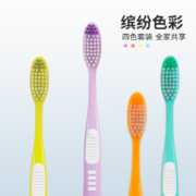 plus会员、需入会:洁芙朗（JAFFRONG）宽头软毛牙刷 4支装