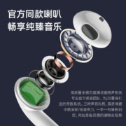 歌莱木 真无线蓝牙耳机