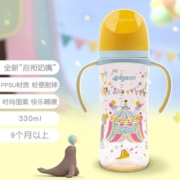贝亲奶瓶 奶瓶新生儿 婴儿奶瓶 宽口径PPSU奶瓶 自然实感 彩绘系列 330ml配LL(适用9月以上)马戏团