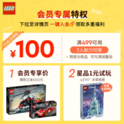 乐高（LEGO）积木侏罗纪世界76949南方巨兽龙镰刀龙攻击9岁+儿童玩具圣诞礼物